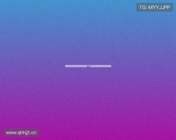 电讯报称维尔茨情况稳定克劳奇曾19场后才迎红军首球无需过度担忧