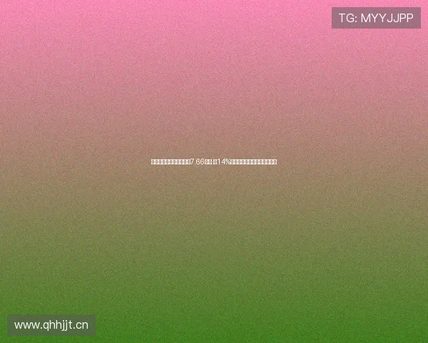 蓉城开放日活动带动消费7.66亿元 超14%外地观众参与提升城市影响力 蓉城开放日活动带动消费7.66亿元 超14%外地观众参与提升城市影响力