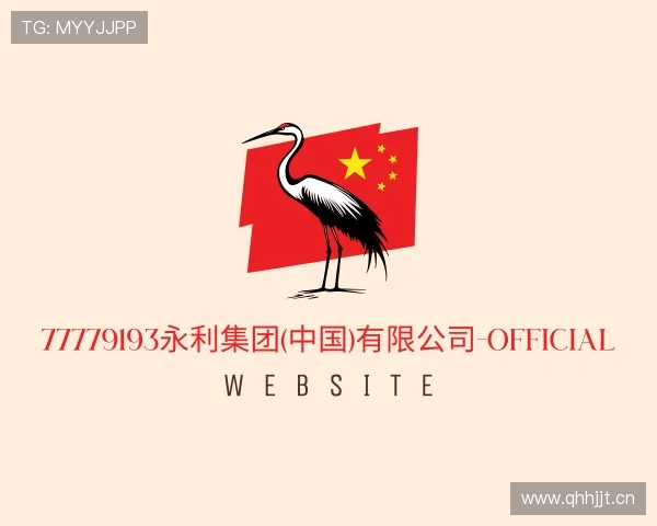 发现永利官网